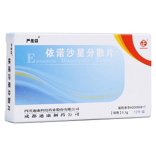 依诺沙星分散片(迪康科技)