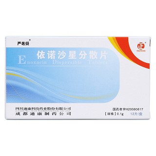 依诺沙星分散片价格