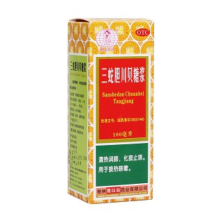 三蛇胆川贝糖浆(葛仙翁)