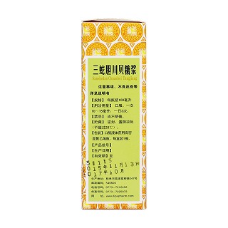 三蛇胆川贝糖浆(100ml)