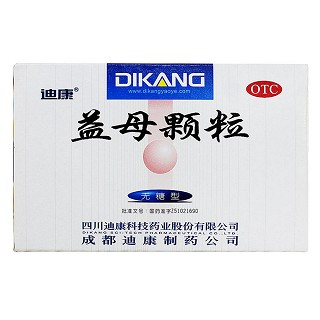 益母颗粒(迪康)