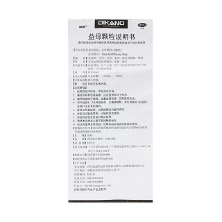 益母颗粒功效作用厂家