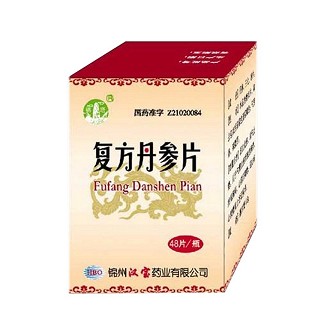 复方丹参片(汉宝)