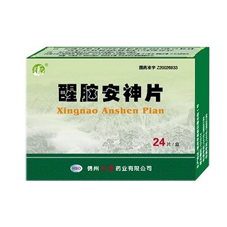 醒脑安神片(汉宝)