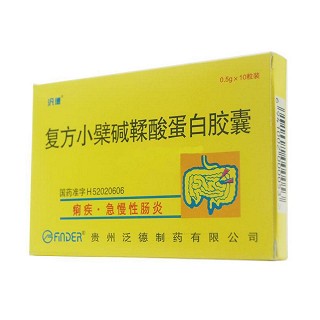 复方小檗碱鞣酸蛋白胶囊(泛德)