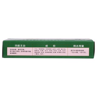 参三七伤药胶囊(0.5g*36s)