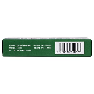 参三七伤药胶囊功效作用厂家