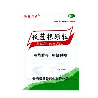 板蓝根颗粒(恒昌隆)