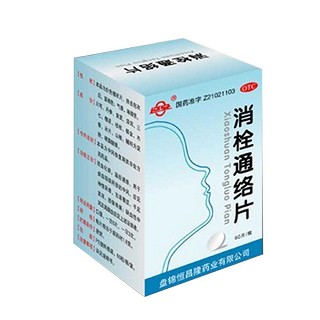 消栓通络片(恒昌隆)