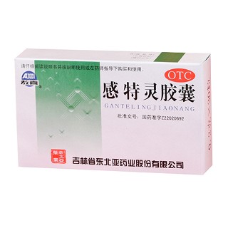 感特灵胶囊(东北亚)