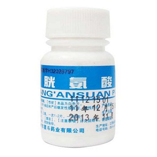 胱氨酸片(星斗)