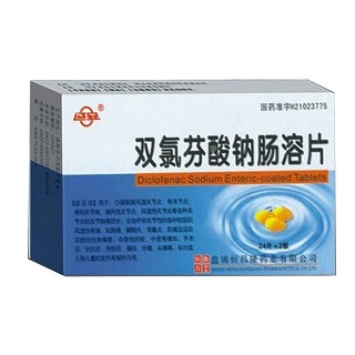 双氯芬酸钠肠溶片(恒昌隆)