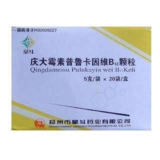 庆大霉素普鲁卡因维b12颗粒(星斗)