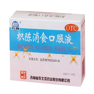 枳陈消食口服液(东北亚)