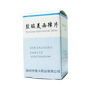 盐酸美西律片(星斗)