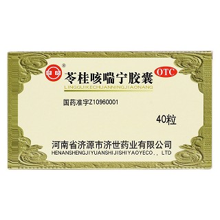 苓桂咳喘宁胶囊价格