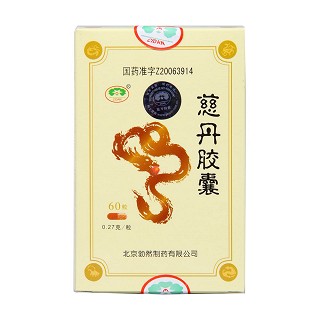 慈丹胶囊(勃然)