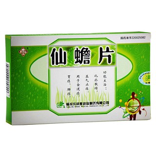 仙蟾片(麦迪森)