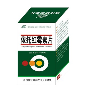 依托红霉素片(大亚)