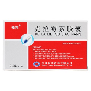 克拉霉素胶囊价格
