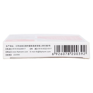 克拉霉素胶囊功效作用厂家
