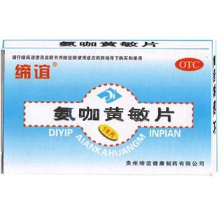 氨咖黄敏片(缔谊健康)