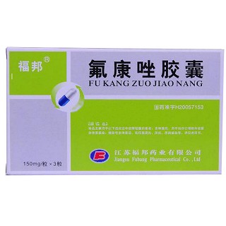 氟康唑胶囊(福邦)