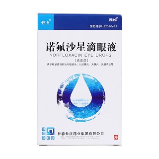 诺氟沙星滴眼液价格