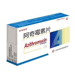 阿奇霉素片(长庆独清)