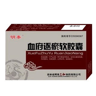 血府逐瘀软胶囊(辉南三和)