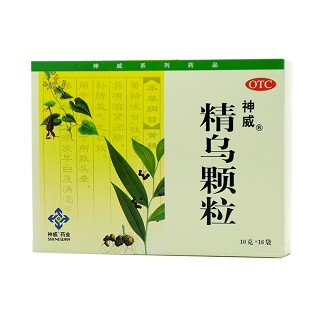 精乌颗粒(10g*16袋)
