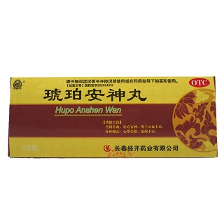 琥珀安神丸(经开)