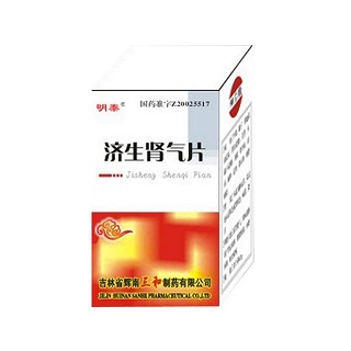 济生肾气片(辉南三和)