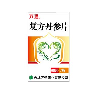 复方丹参片(万通)