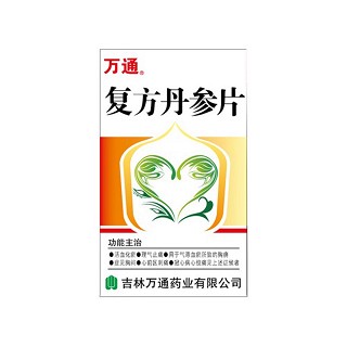 复方丹参片价格