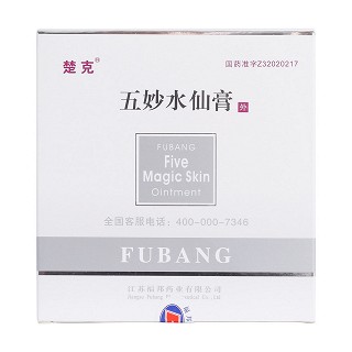 五妙水仙膏价格