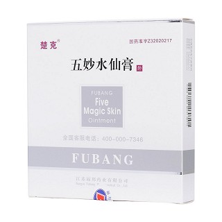 五妙水仙膏功效作用厂家