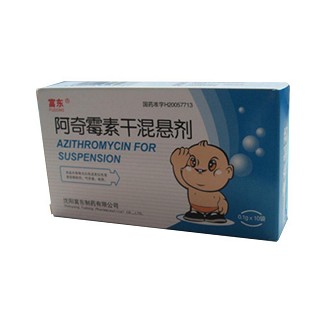 阿奇霉素干混悬剂(富东)