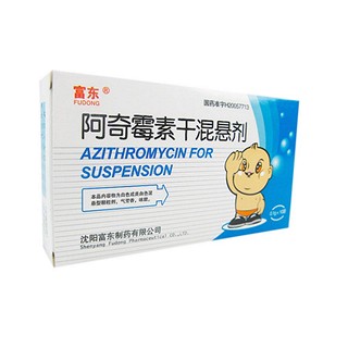 阿奇霉素干混悬剂价格