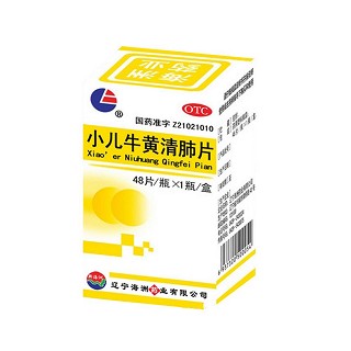 小儿牛黄清肺片(海洲)