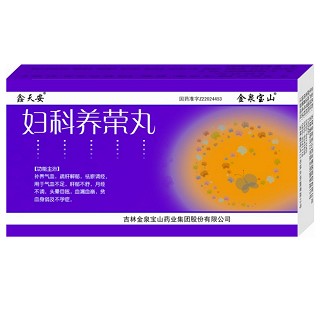 妇科养荣丸(金泉宝山)