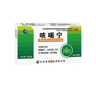 咳喘宁(海洲)