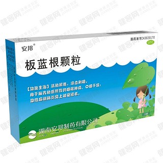 板蓝根颗粒(湖邦)
