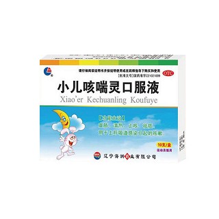 小儿咳喘灵口服液(海洲)