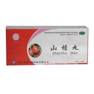 山楂丸(华源天利)