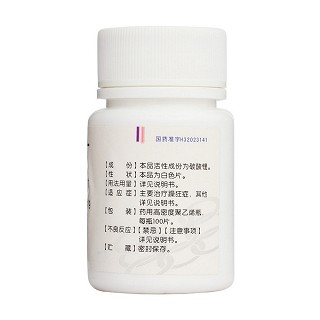 碳酸锂片(联环)