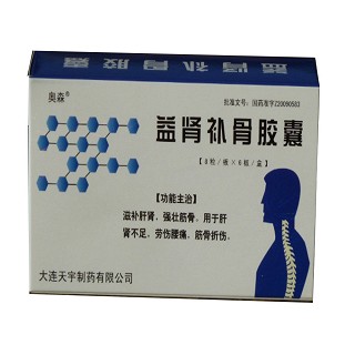 益肾补骨胶囊(天宇)