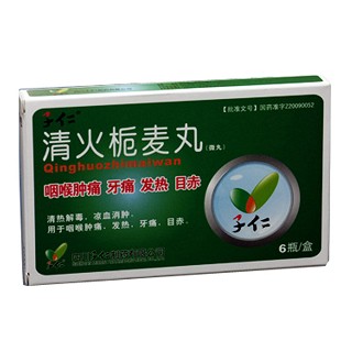 清火栀麦丸(子仁)