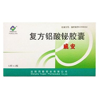 复方铝酸铋胶囊(同联)