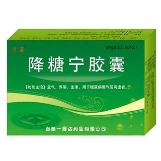 降糖宁胶囊(一晟达)
